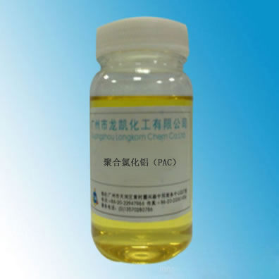 聚合氯化鋁（PAC）