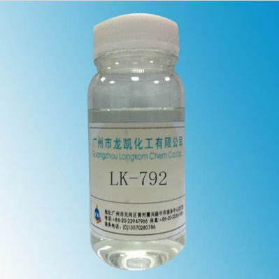 硅烷偶聯劑LK-792 偶聯劑
